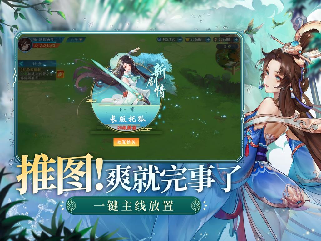 三国云梦录1