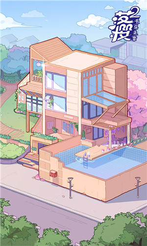 落樱小屋2免费版0