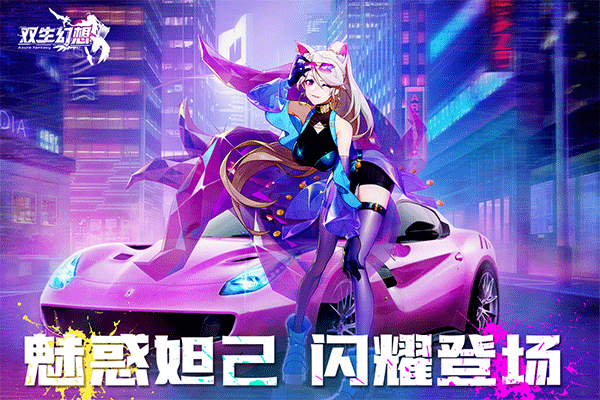 双生幻想小y电视版2