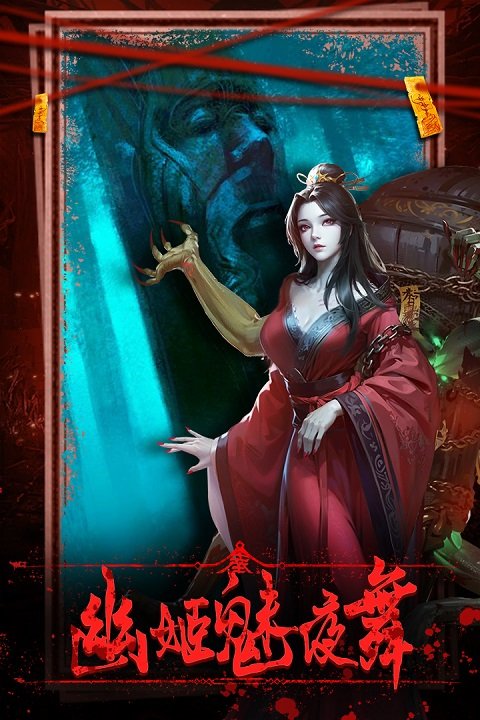 乾坤一掷2