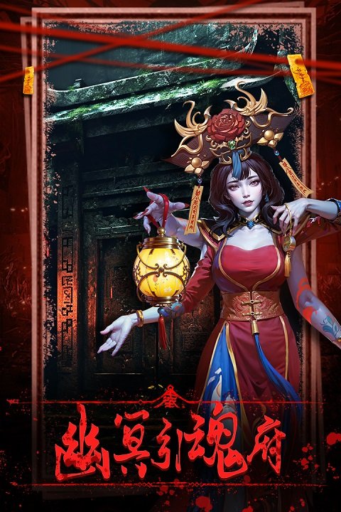 乾坤一掷4