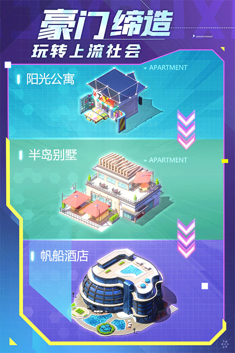 谁是首富0.1折扣版3