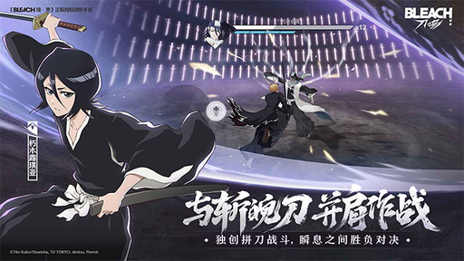 境界刀鸣1