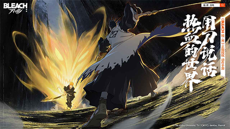 境界刀鸣2