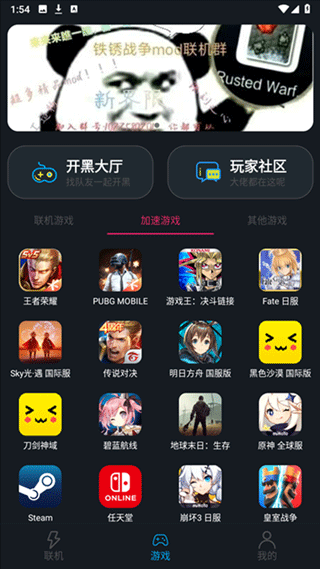 像素联机1