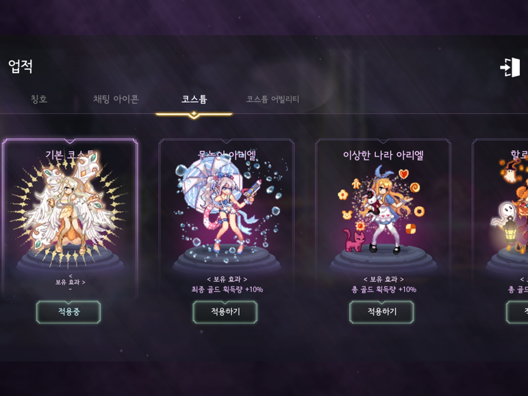 魔法少女养成记2