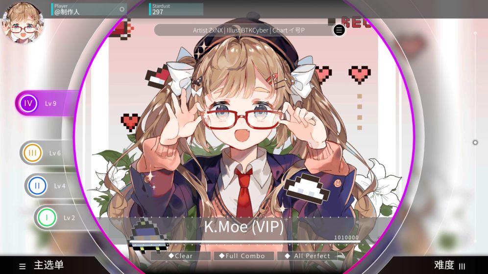 rotaeno旋转音律国际版2
