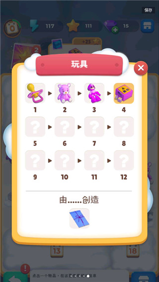 合成生活0