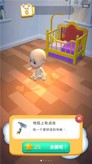 合成生活1