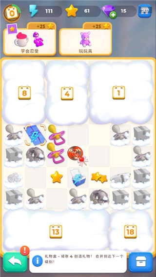 合成生活4