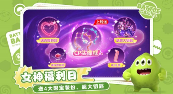 球球大作战小米版2