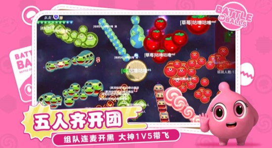 球球大作战小米版4
