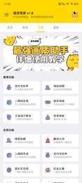 jienantop准星怪兽2