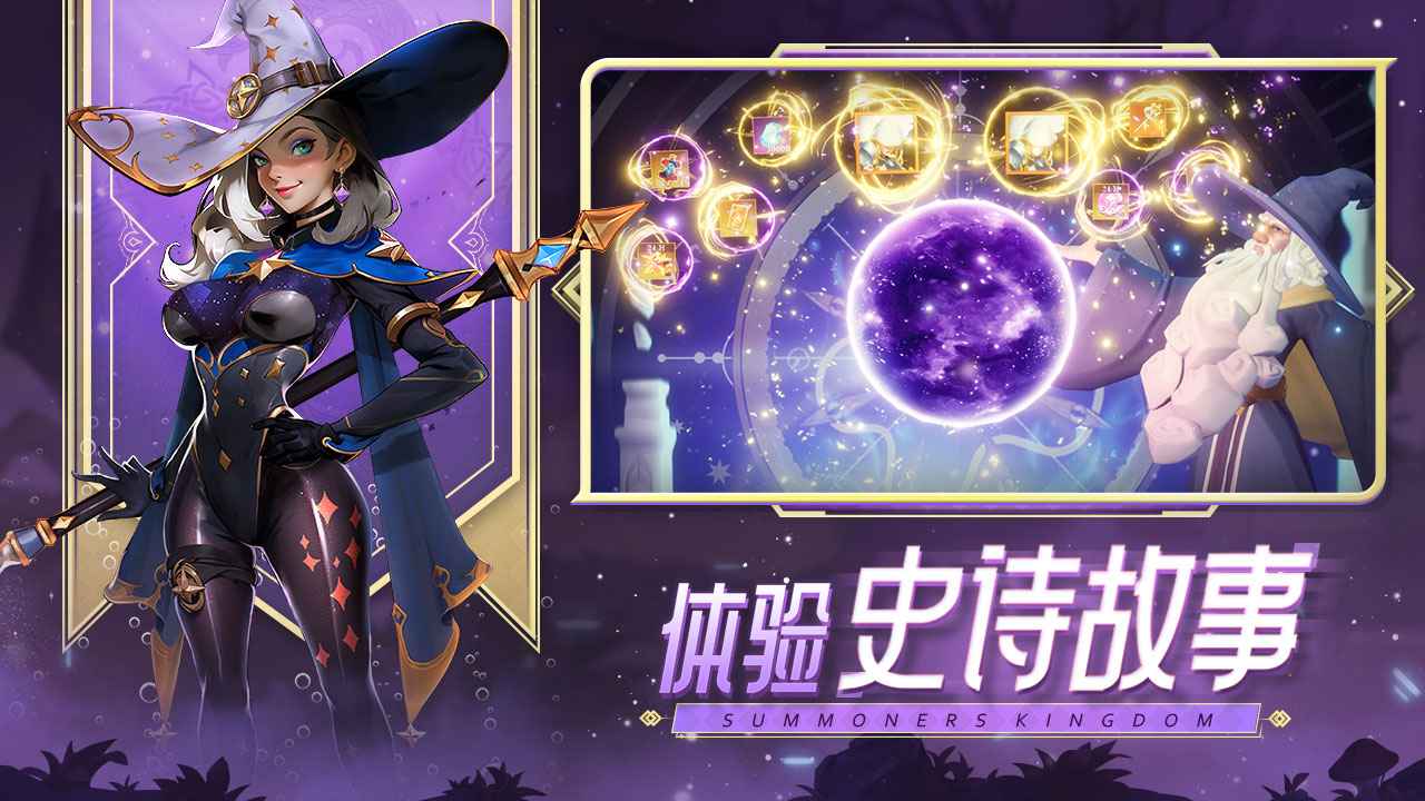 口袋梦幻精灵折扣版2