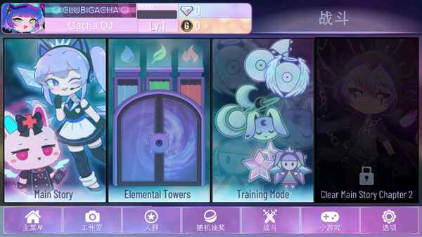 加查nox官方正版0