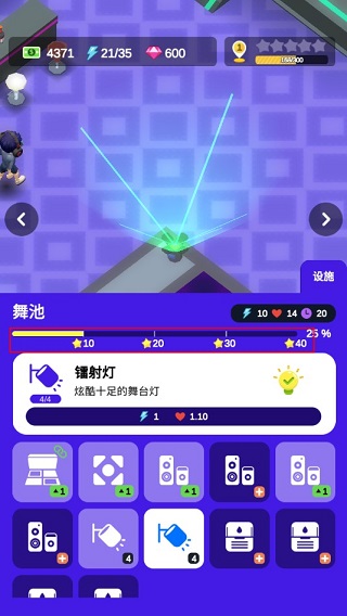 酒吧不夜城