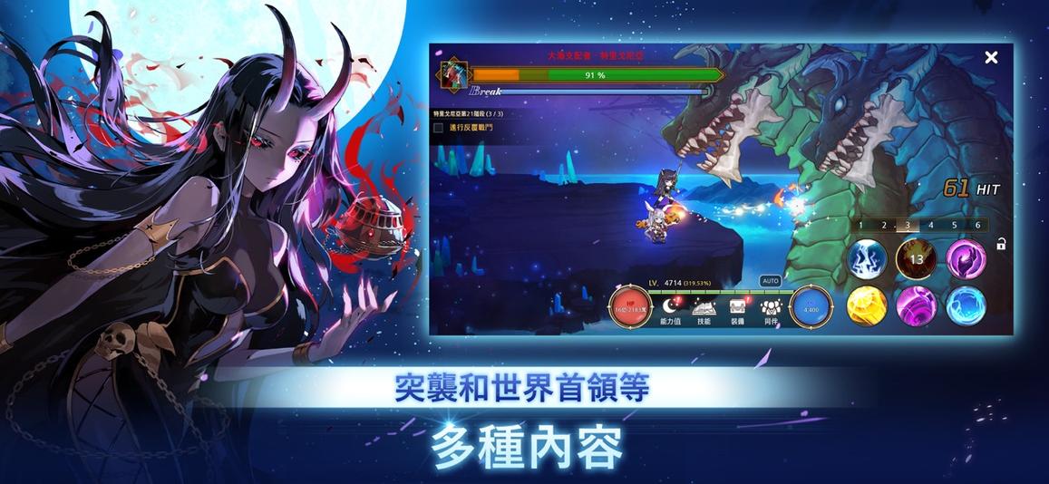 月兔养成记2