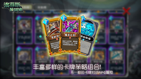 洛菲斯的呼唤2