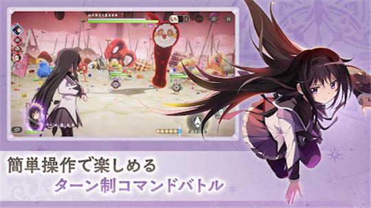 魔法少女小圆日服2