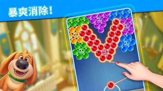 泡泡龙王国传说Bubble Kingdom0