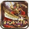 凌风倍功神器免费下载安装2023最新版