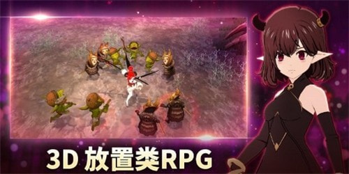 小恶魔养成记0