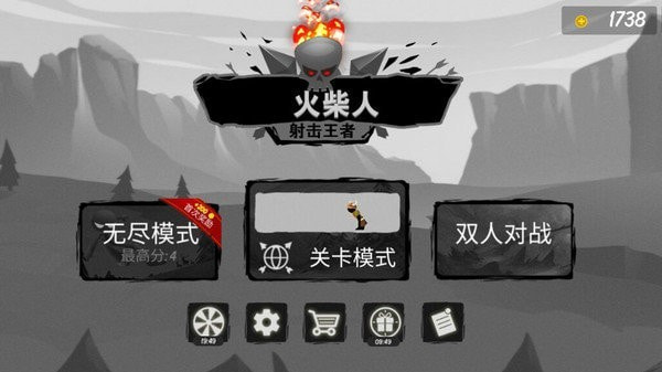 火柴人射击王者2