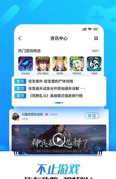 光环助手0