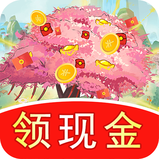 桃源秘境全网通用版