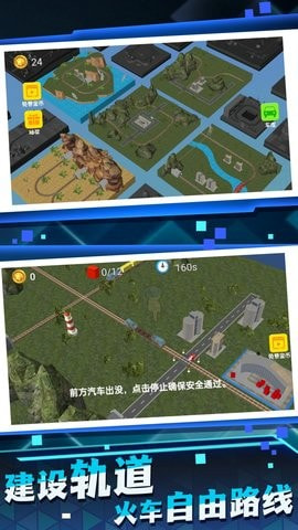 玩具小火车0