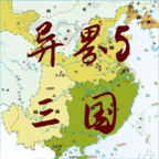 异界5三国_logo