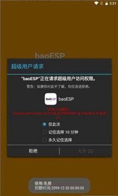 baoESP0