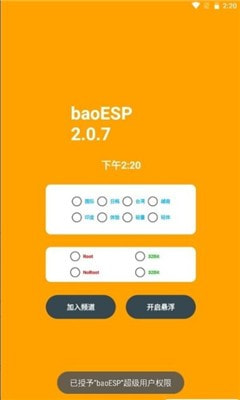 baoESP1