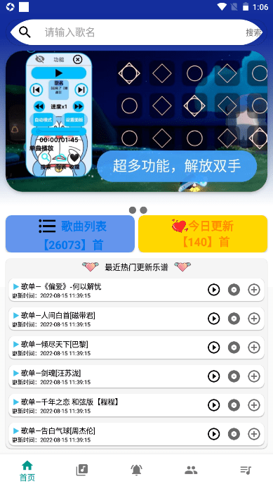 柒猫自动弹琴1