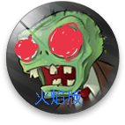 PVZTV火焰版手机版下载