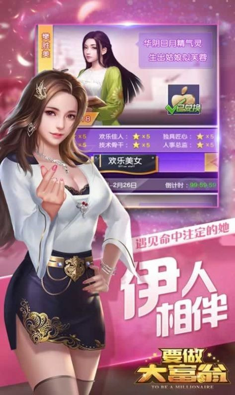 我的线上女友3