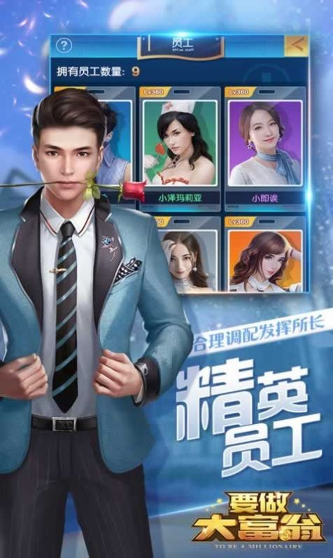我的线上女友2