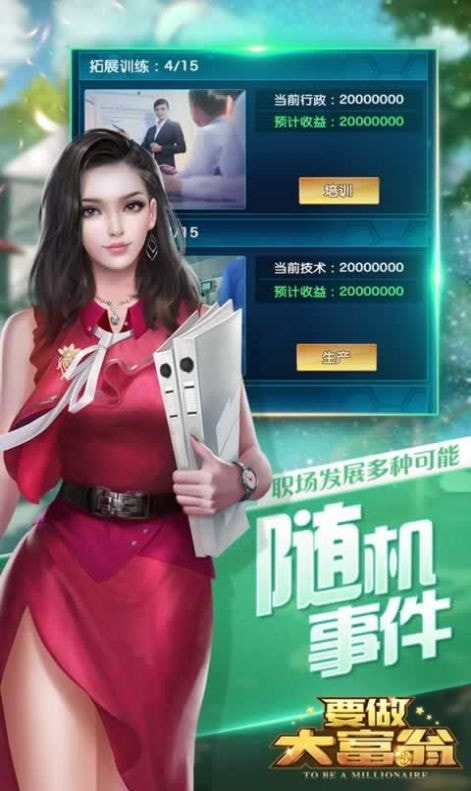 我的线上女友0