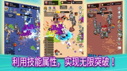 鬼剑士养成（Legend Of Ghost Slayer Idle）1