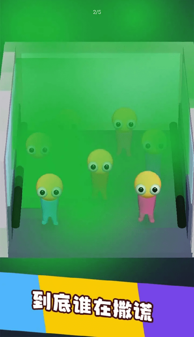 是谁干的1