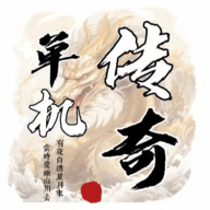 圣翼传说最新版2023安卓版手游下载