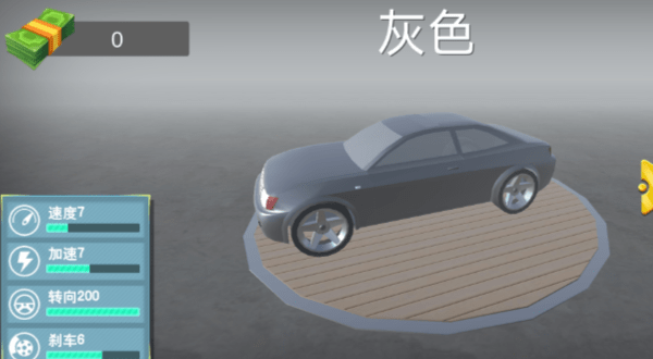 疯狂超车3