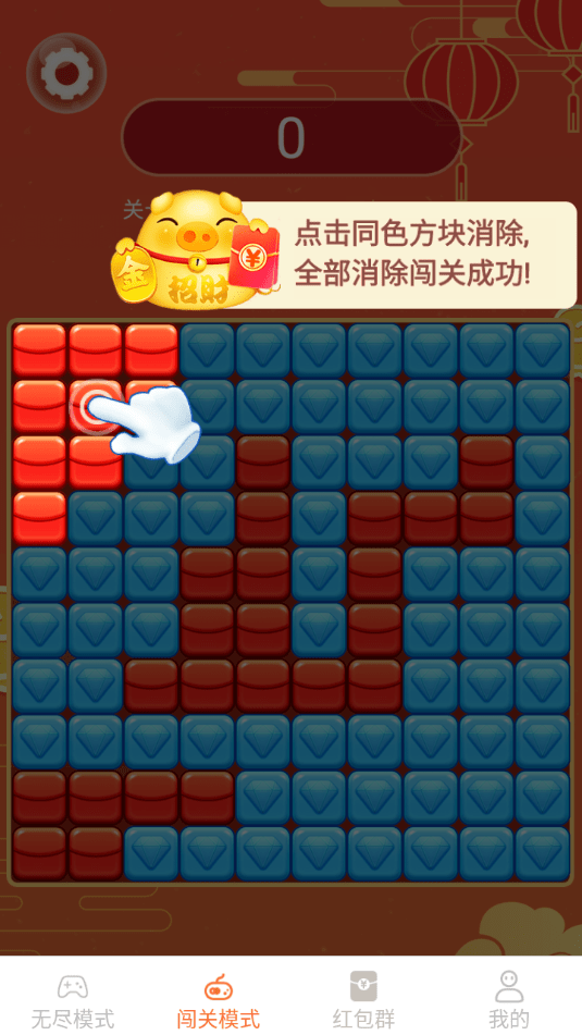 多宝好运来2