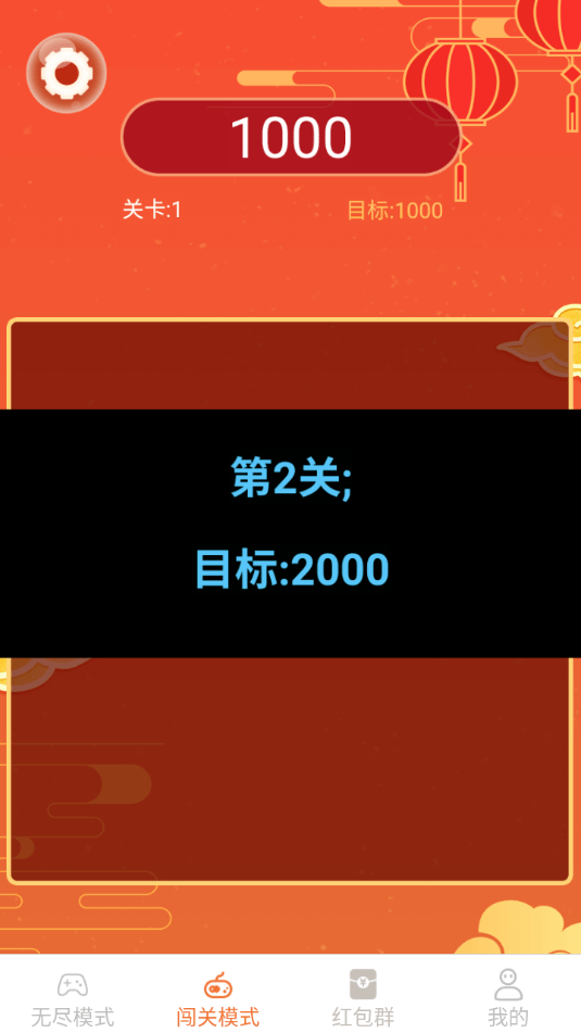 多宝好运来1