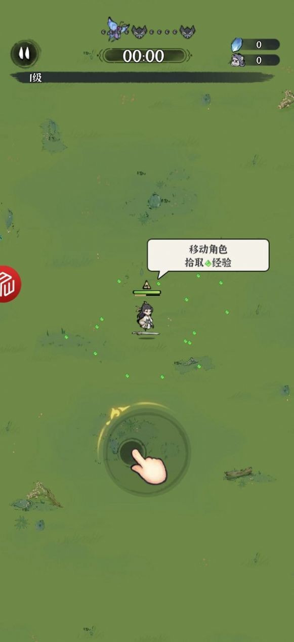 茅山道士诛天剑侠1