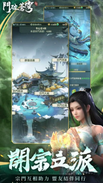 斗破苍穹怒火云岚1