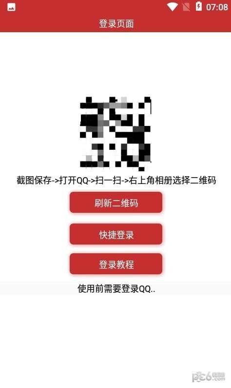 峡谷礼盒助手1