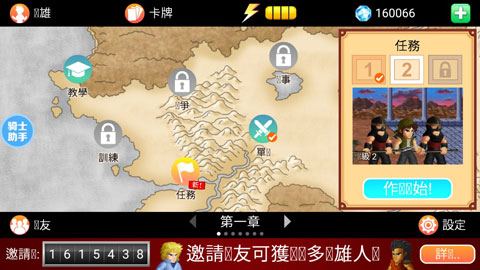 英雄大作战x全英雄解锁版4