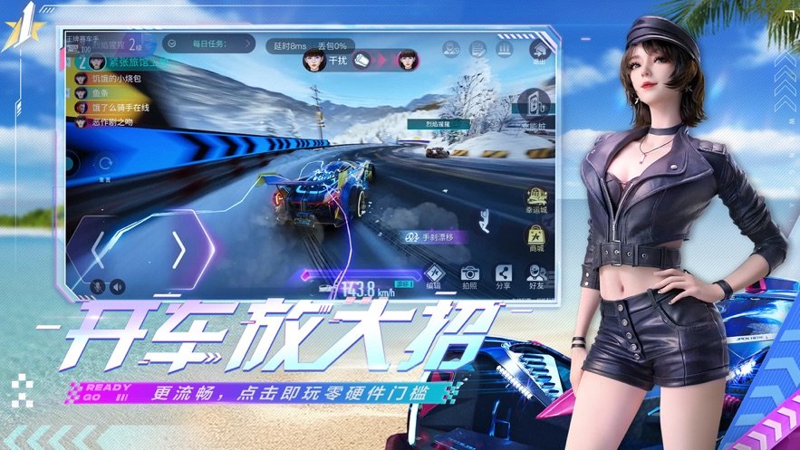 云王牌竞速1