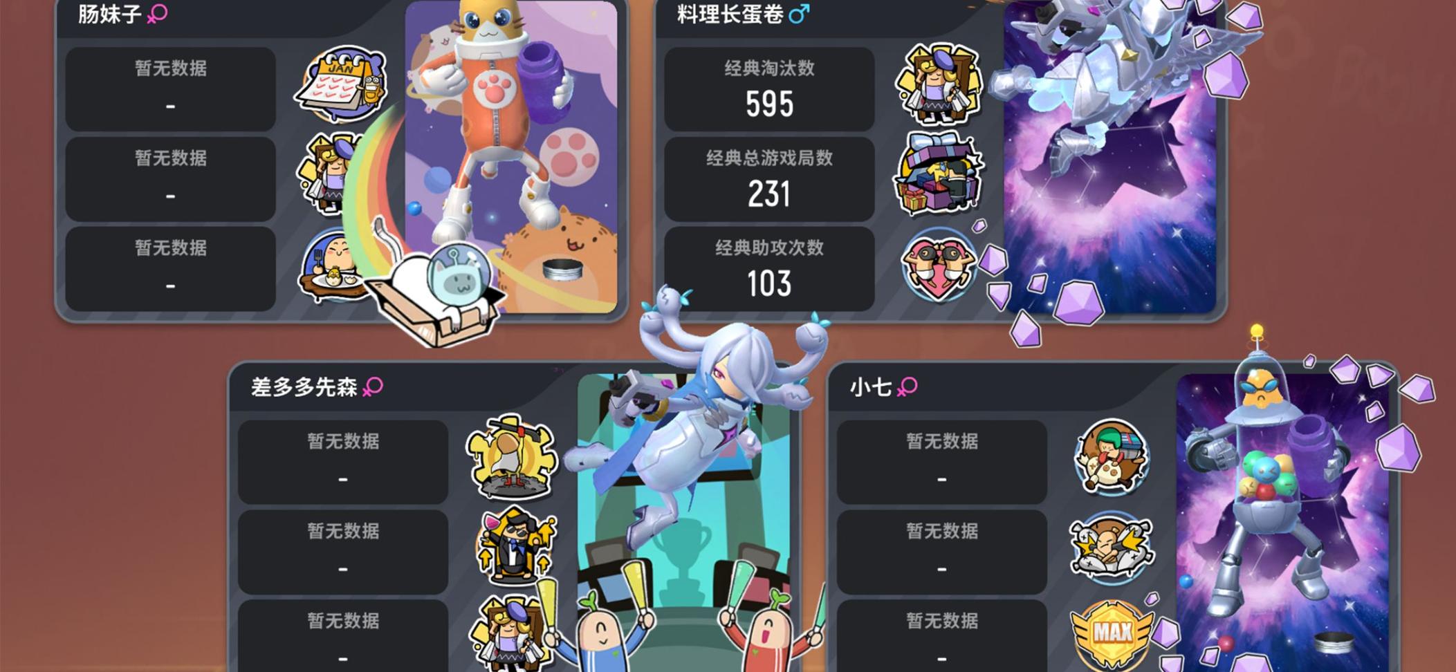 香肠派对先行服ss8赛季2